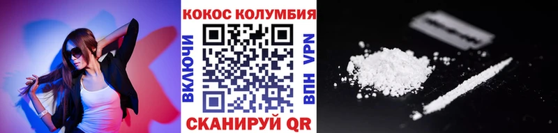 Наркошоп купить Канабис Галлюциногенные грибы КОКАИН Гашиш Меф АМФЕТАМИН Гвардейск