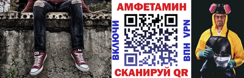 Купить где Гвардейск АМФ VHQ