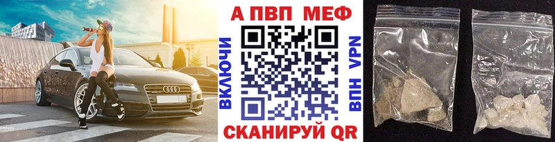 Купить закладки  Гвардейск  Alfa_PVP СК КРИС 
