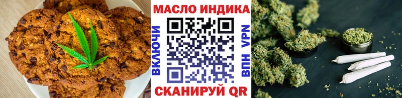 Купить  Гвардейск  Cannafood конопля 