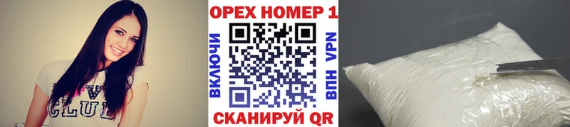 Кокаин Fish Scale Купить Гвардейск