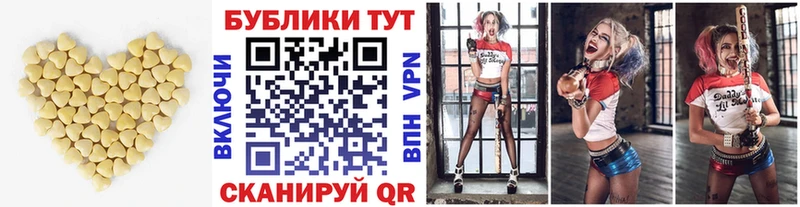 Купить  Гвардейск  Экстази Cube 