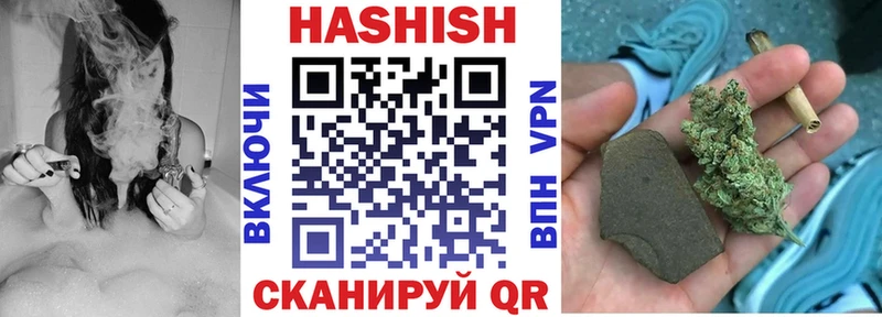 Купить где  Гвардейск  ГАШ гашик 