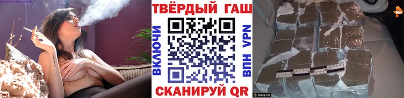 Гашиш ice o lator Гвардейск