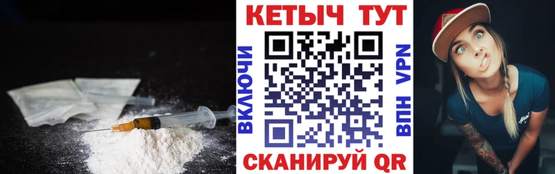 КЕТАМИН VHQ  Купить закладки  Гвардейск 