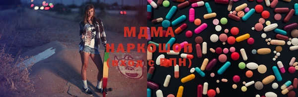 ГАЛЛЮЦИНОГЕННЫЕ ГРИБЫ Балахна