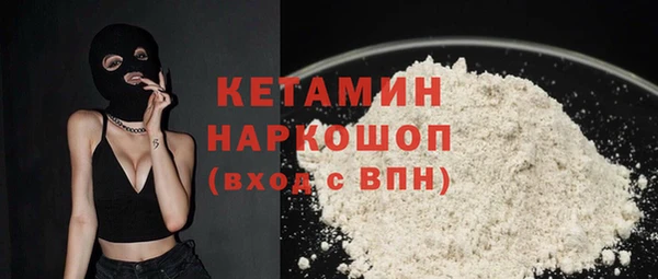 ГАЛЛЮЦИНОГЕННЫЕ ГРИБЫ Балахна