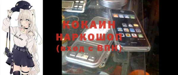 кокаин колумбия Балабаново