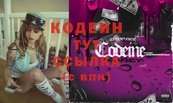 ГАЛЛЮЦИНОГЕННЫЕ ГРИБЫ Балахна
