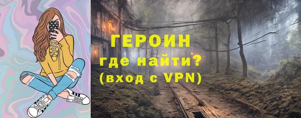 ГАЛЛЮЦИНОГЕННЫЕ ГРИБЫ Балахна