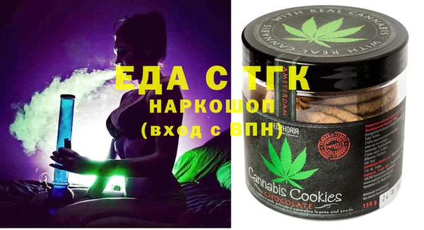 ГАЛЛЮЦИНОГЕННЫЕ ГРИБЫ Балахна