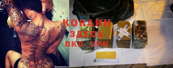 кокаин колумбия Балабаново