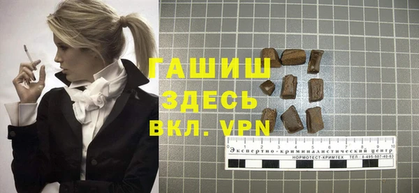 ГАЛЛЮЦИНОГЕННЫЕ ГРИБЫ Балахна
