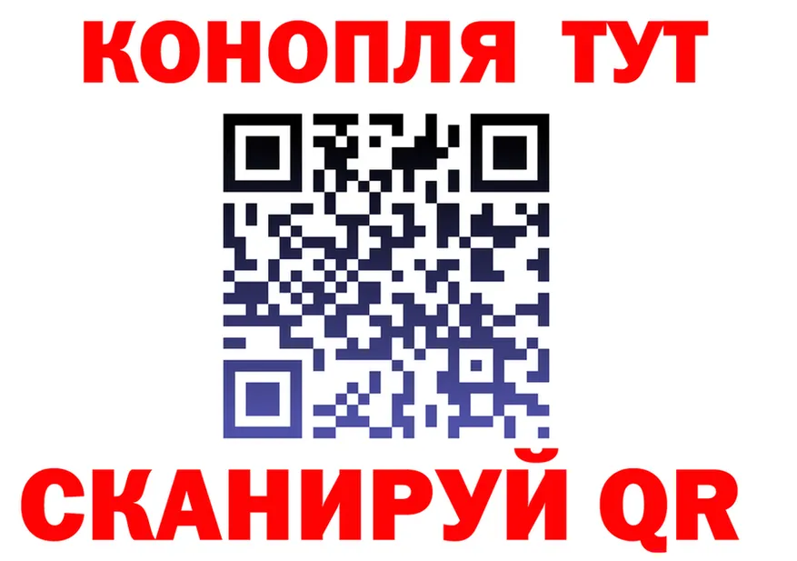 ГАШИШ Ice-O-Lator ТОР это мега Гвардейск