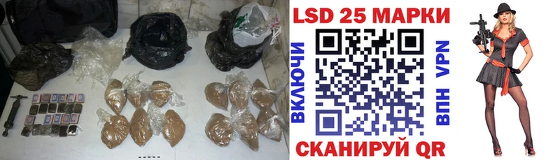 LSD-25 экстази ecstasy  Купить  Гвардейск 