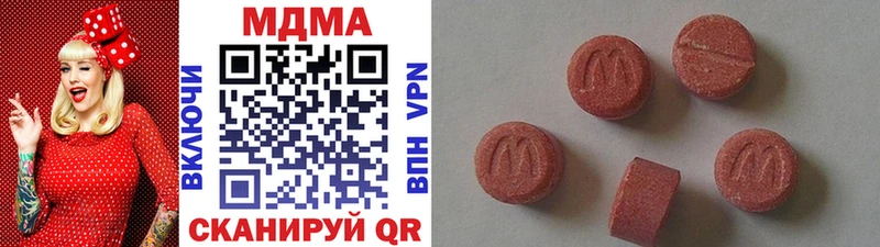 MDMA VHQ  Купить закладки  Гвардейск 