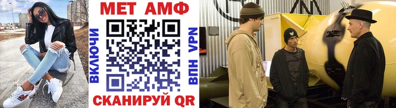 Купить где  Гвардейск  Первитин витя 