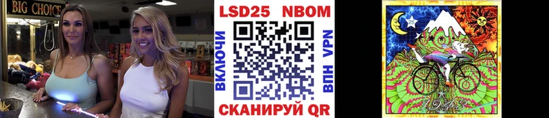 Наркотические марки 1,5мг  Купить закладки  Гвардейск 
