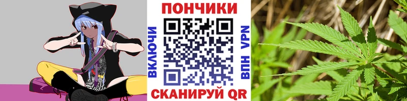 МАРИХУАНА SATIVA & INDICA  Купить  Гвардейск 